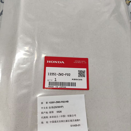 HONDA OEM CYLINDER HEAD GASKET |  12251-ZW2-F02  12251-ZV7-004