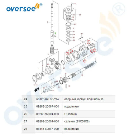 56120-87L30-0EP Propeller Shaft Housing Assy For Suzuki 4T DF70 DF80 DF90A Outboard 56120-87L00-0EP 56120-87L30-YAY