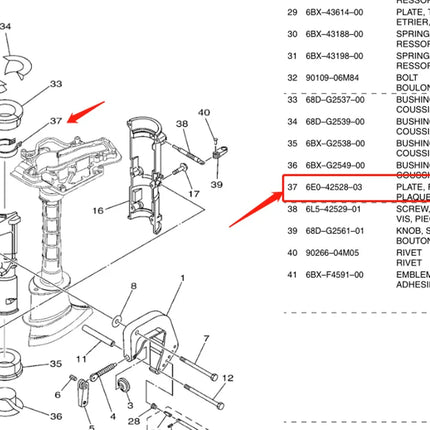 6E0-42528 Friction Damper For Yamaha Hidea Seatec 2T 4T 5HP 4HP Outboard Parts Sea-Pro 6E0-42528-03, 6E0-42528-00