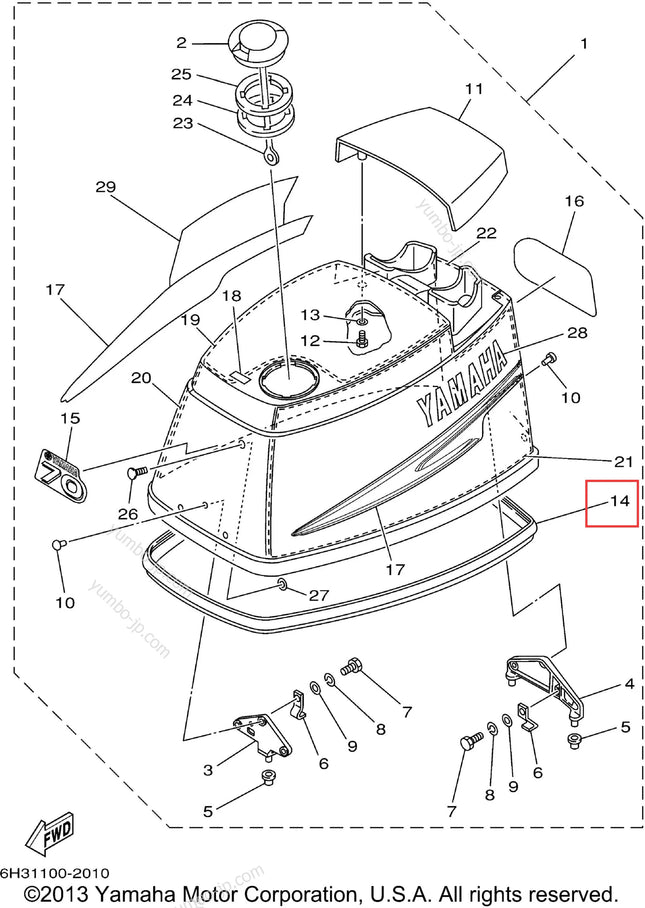 6H3-4261A-00 TOP COWLING W/O GRAPHICS FOR YAMAHA SEATAN 2 STROKE 60HP OUTBOARD ENGINE COVER